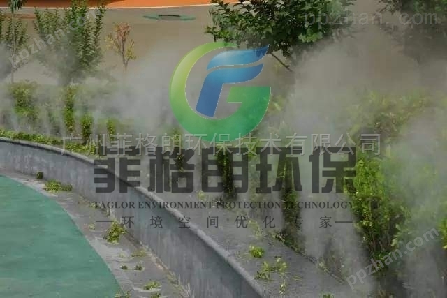 广东环保造雾设备