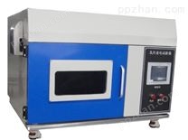 ZN-TX台式小型紫外光老化试验箱