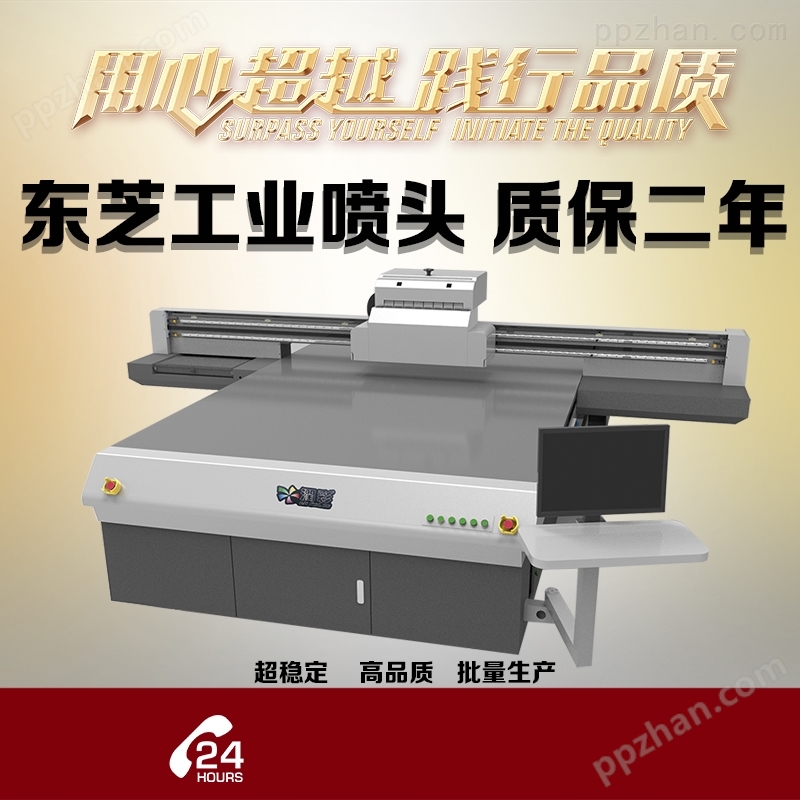 上海润彩瓷砖腰线3D数码uv打印机生产厂家