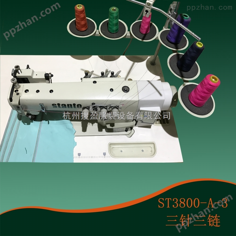 思坦途ST3800-3-A高速三针三链平缝机