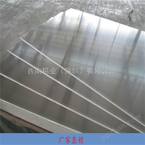 6061铝板，7075冲压耐腐蚀铝板/4032铝板