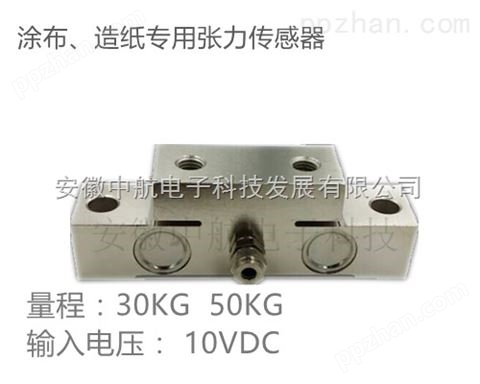 安平不锈钢筛网生产线 使用张力传感器价格
