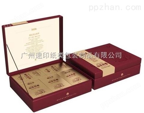 广州酒业包装印刷厂专业酒盒印刷设计