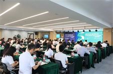 广州包协参加绿色低碳高峰论坛 探讨企业发展与应对策略