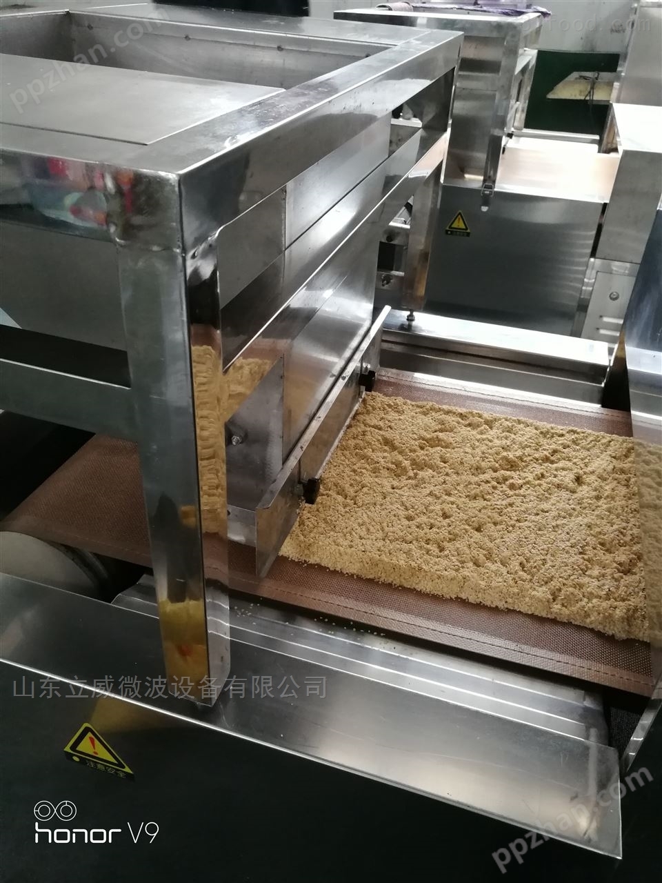 济南立威小麦胚芽微波熟化设备厂家