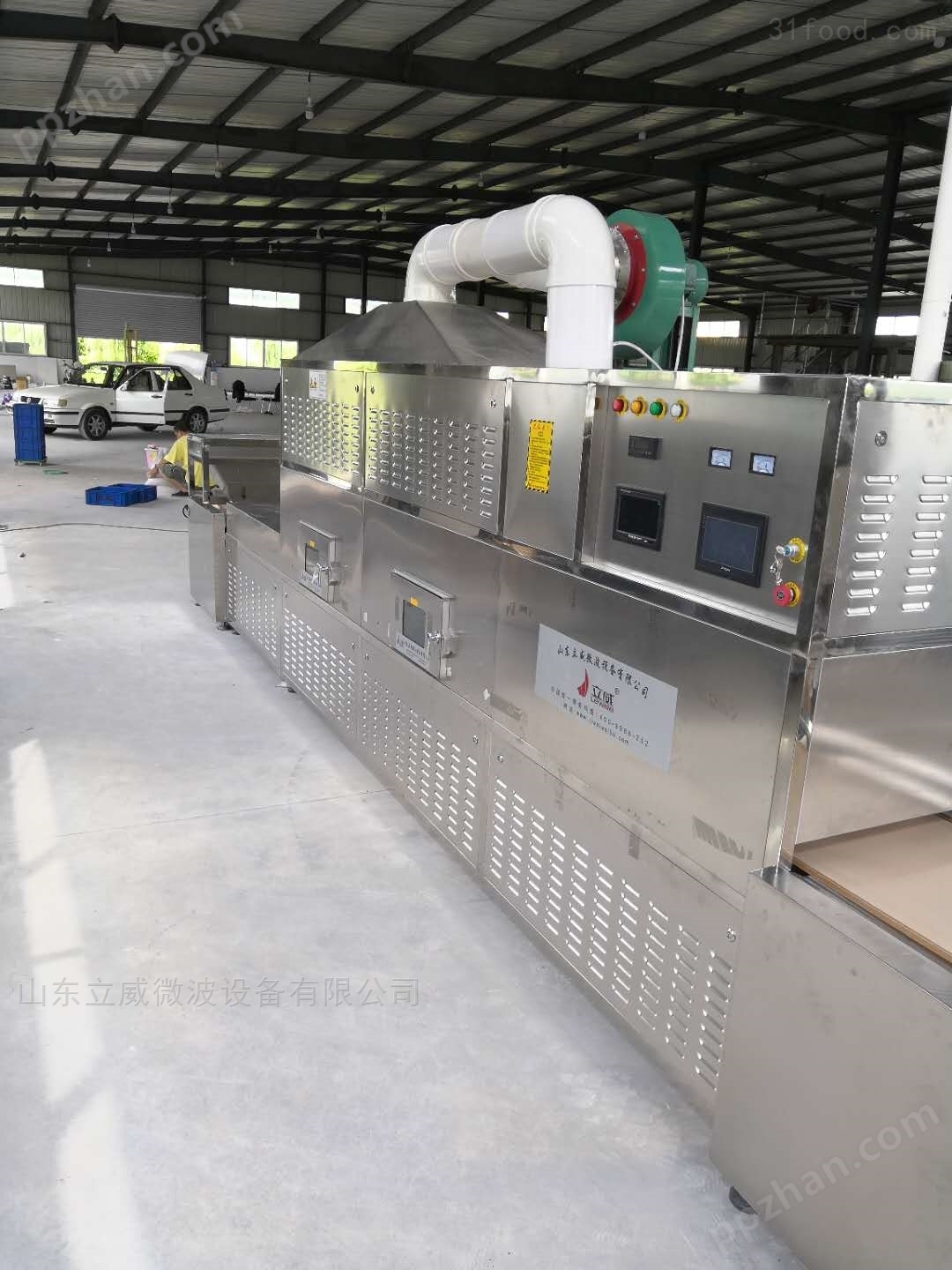 济南连续式24小时生产食品微波杀菌设备厂家