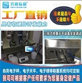 XY-TCS天津150kg物联网定量放料计重秤价格