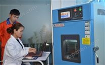 高低温试验箱技术规格-高温高湿试验箱操作标准-小型高低温试验箱