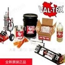 VAL-TEX沃泰斯高压液压阀门注脂枪 1400
