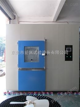 IEC60529的防尘试验箱