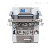 XB-AT1108EP上海香宝XB-AT1108EP重型程控液压切纸机