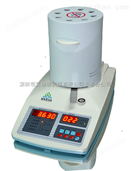 食品水分活度检测仪-米粉水分测量仪
