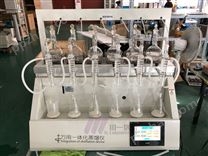全自动二氧化硫检测仪CYZL-6万用一体化蒸馏
