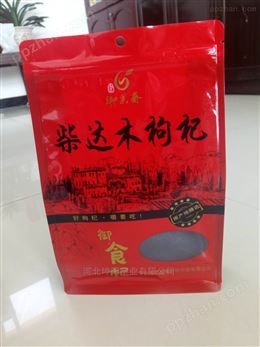防水红枣食品手提包装袋茶叶枸杞礼品袋定制