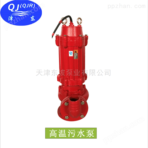 天津污水泵  排污泵品牌