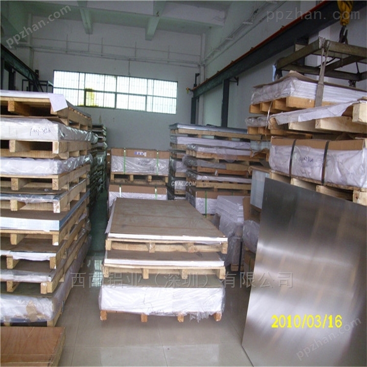 6061铝板，高品质4032防锈铝板*3003铝板