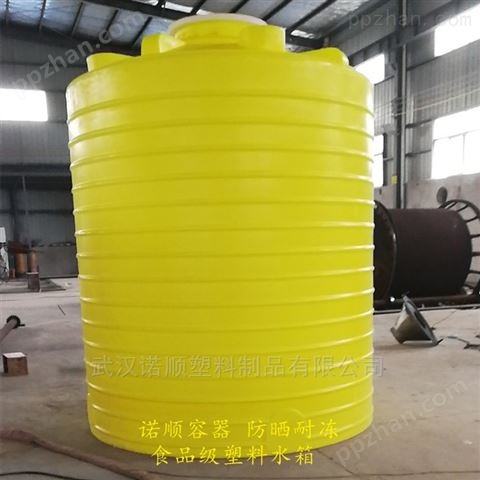 10吨塑料水桶 耐老化水箱规格