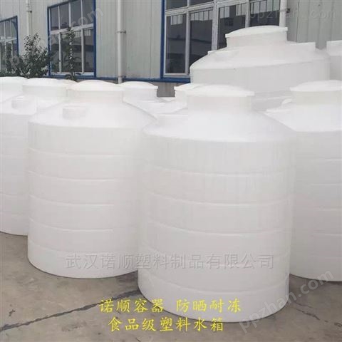 5吨塑料水桶大储水桶材料
