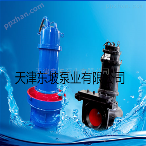 快速排水设备天津中吸式潜水轴流泵