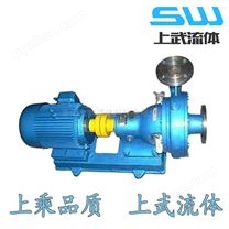 单级单吸悬臂式纸浆 泵 XWJ系列铸铁纸浆泵
