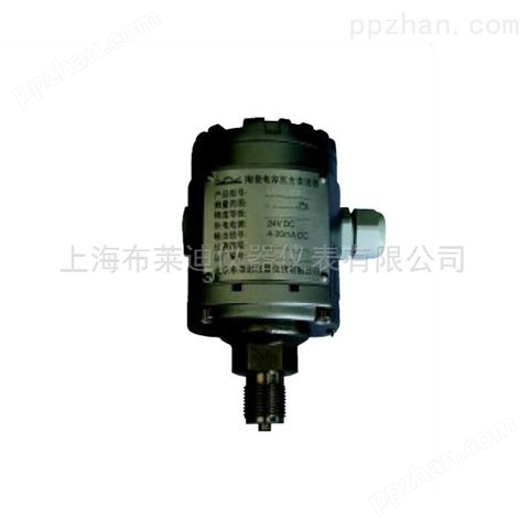 北京布莱迪YS3-420.025坚固型压力变送器
