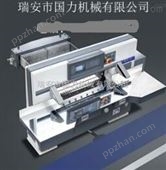 液压1370程控切纸机供应国力机械液压1370电脑自动程控切纸机电动对开裁纸机