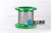 锦州DN300mm金属软管/接头金属接头