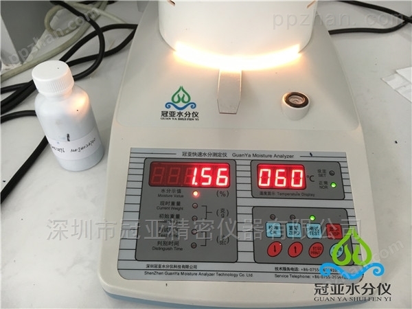 干燥法减水剂固含量测定仪