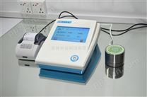 火腿肠保质期检测方法/红肠水分活度测定仪