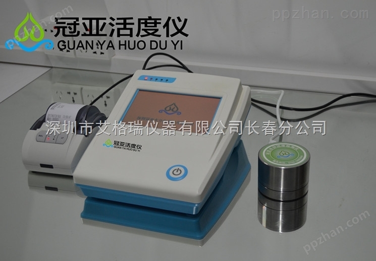 淀粉水分活度测定仪、淀粉快速水活度检测仪