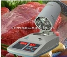 注水肉水分检测仪、肉类快速水分测定仪
