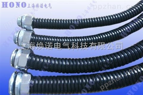 上海焕诺电气HONO包塑镀锌钢金属软管
