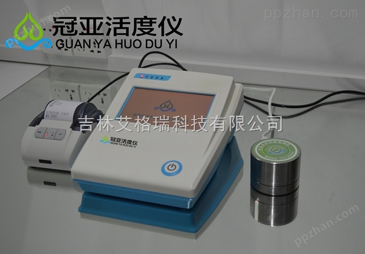 火腿肠水分检测仪/水分活度测试仪品牌型号