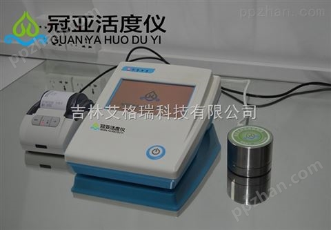培根水分检测仪/水分活度测试仪品牌型号