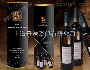 厂家量身定制红酒纸盒包装 上海印刷厂
