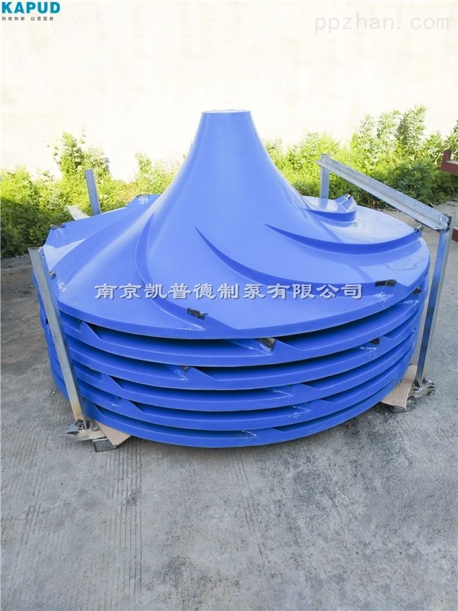 化工污废水混合双曲面搅拌机GSJ-500-1.5