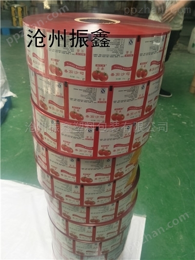 天津振鑫中药液包装袋价格番茄酱铝箔袋厂家