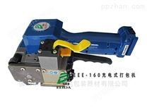 产自中国台湾的河源电动打包机品质优秀