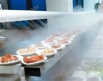 蔬菜喷雾加湿机器生产型厂家