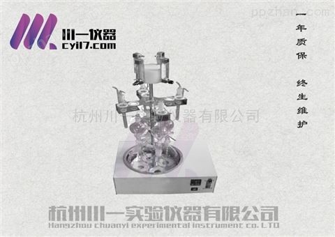川一CY-DCY-4S水质硫化物酸化吹气仪厂家